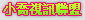 聊天交友 no9
